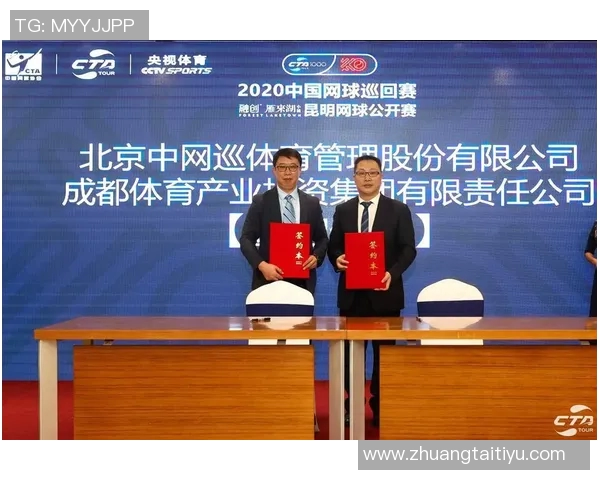 成都网球队与南京网球队耐力对决赛后分析与总结 成都网球队与南京网球队耐力对决赛后分析与总结