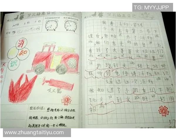 我心中的足球英雄日记记录与成长的点滴瞬间 我心中的足球英雄日记记录与成长的点滴瞬间