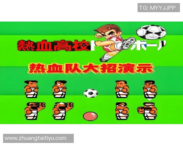 模仿足球明星出场音乐的魅力与激情让我们一起感受赛场的热血氛围