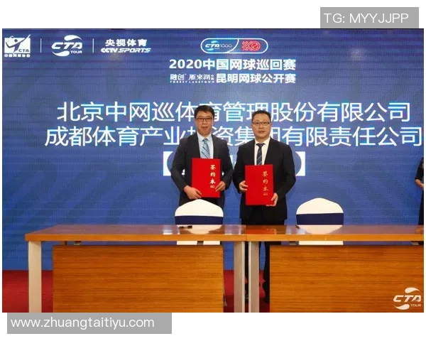 成都网球队与上海网球队速度对决赛后分析与总结